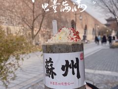 -相门城墙文化休闲景区