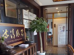 -殊德医馆