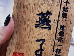 -霓裳茶舞(上海静安大悦城店)