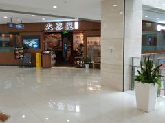 -光启城时尚购物中心