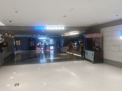 -博纳国际影城(合肥银泰中心店)