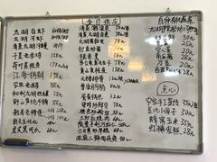 菜单-呼吸森林·生态农庄农家乐私房菜