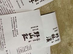 -李山山茶事(景枫店)