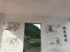-靖西鹅泉风景区