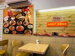 -十三朝牛馍王擀面皮(骡马市店)