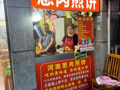 -王记生烫牛杂面馆(兰陵路店)