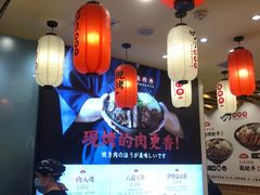 -町门烤肉拌饭专门店(哈西万达店)