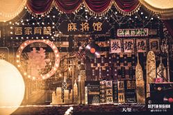 -御鉴天玺婚礼