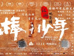 -英皇电影城(英皇集团中心IMAX店)