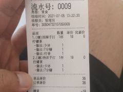 -LINLEE·手打柠檬茶(思北店)