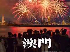 -澳门广场