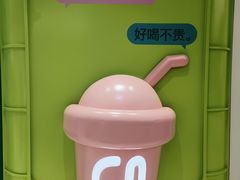 -gleeglee乐溢亦茶(合生汇店)