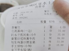 -阿水土鸡(朝阳总店)