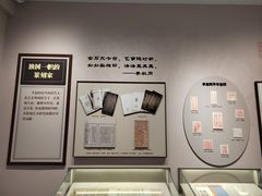 -李叔同故居纪念馆