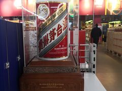 -麦德龙(包河店)