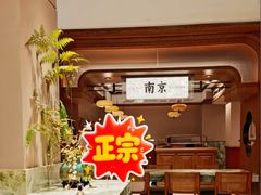 -莲湖糕团店·老秦淮小吃