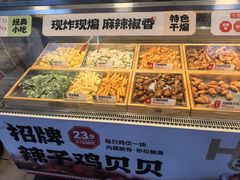 -老韩煸鸡·中国炸鸡(水塔美食街店)