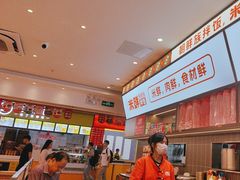-庆米鲜朝鲜族拌饭(固戍店)