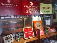 -同得兴 Since·1995 传统苏式面馆(嘉馀坊店)