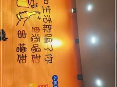 -大茗东北烧烤·鹤岗小串·老式麻辣烫(紫藤路店)