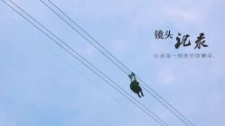 -南海地球村生态亲子乐园