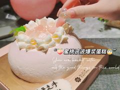 -黑池口感烘焙·生日蛋糕(坂田店)