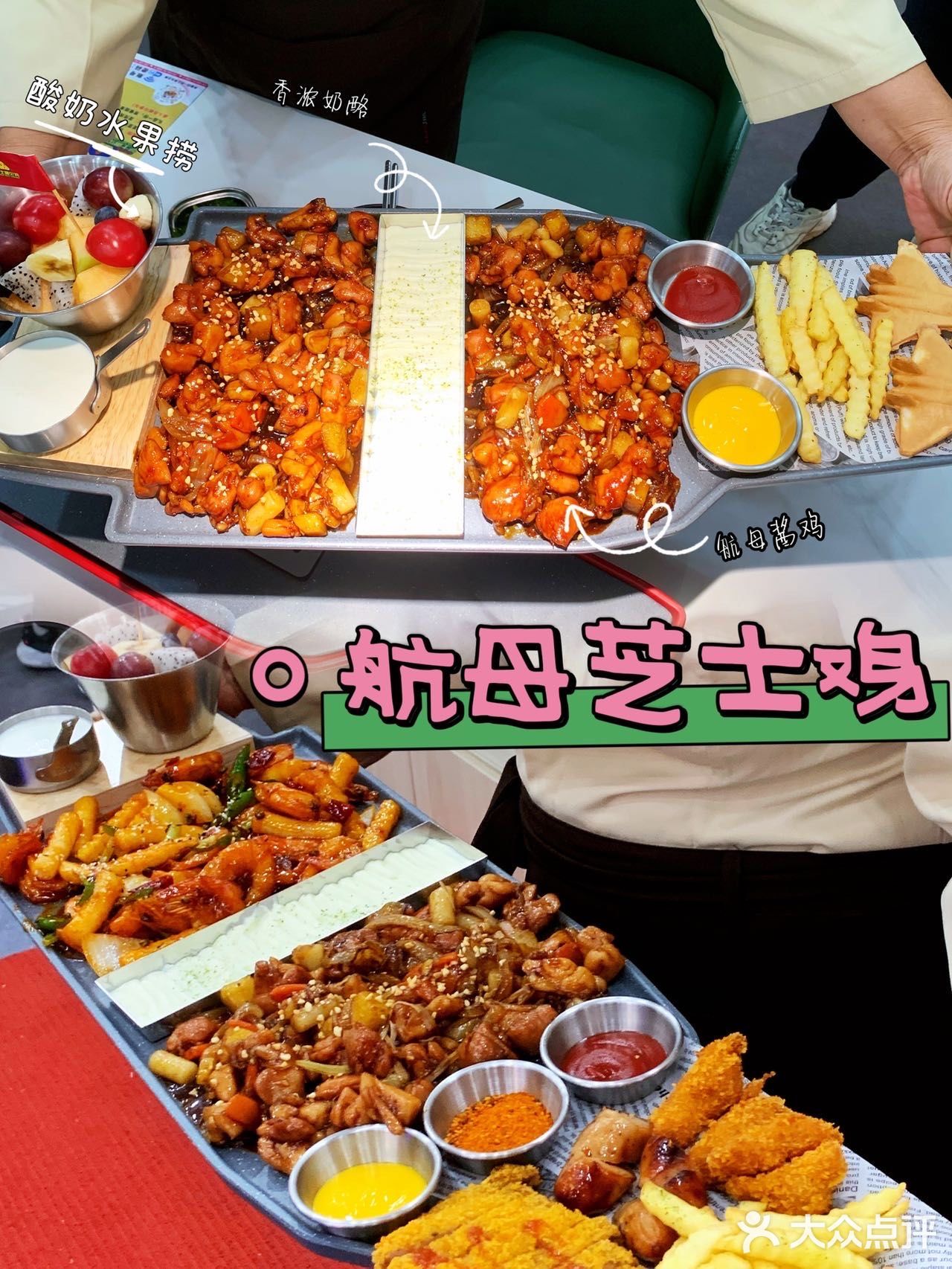 济南探店｜韩式创意料理−芝士遇见鸡