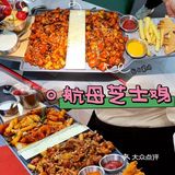 济南探店｜韩式创意料理−芝士遇见鸡