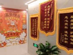 -倍爱宝贝母婴护理中心·长安攸宁店