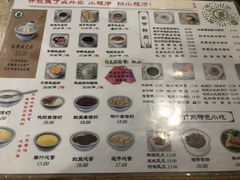 -仁信老铺甜品(北京路店)