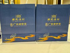 -顺德渔村·岭南一号
