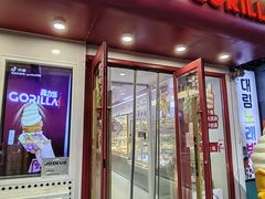 -高力乐面包咖啡厅(西塔店)