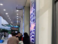 -星龙海鲜(望江东路店)