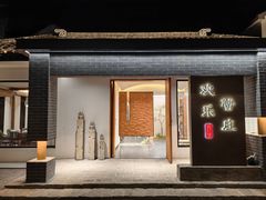 -欢乐蟹庄·精品农家乐(阳澄湖莲花岛店)