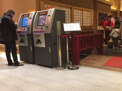 -大江户·温泉洗浴(浑南店)
