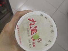 -九里香奶茶果汁(碧湖店)
