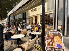 -VERIE BAKEHOUSE