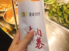 -贵哥卤肉卷(东门店)