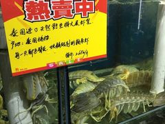 水产区-蚝专家(北滘店)
