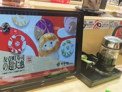-友壹町寿司(佛山新DNA店)