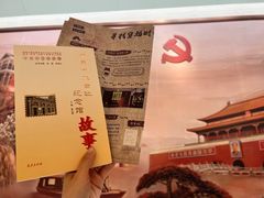 -中共一大纪念馆