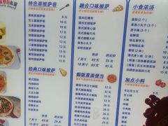 -Aimiqi.Pizza.爱米奇私厨(虹梅路红春大厦店)
