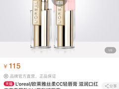 -王权免税店(普吉市区店)