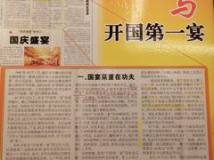 -玉华台饭庄(裕中西里小区店)