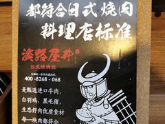 -大悦城(沈阳中街店)