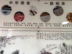 -大张肉饼店(新开街店)