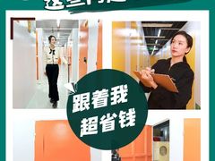 -安东易迷你仓自助寄存仓库(光复西路店)