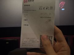 -博纳国际影城(皇庭店)
