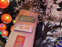 -长安大牌档之西安博物院文化餐厅(中贸店)