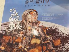-汤姆家的牛排意面披萨(新城市广场店)